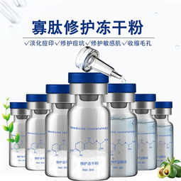 康盈化妝品 專業凍干粉代加工廠家，日用百貨領域的卓越選擇