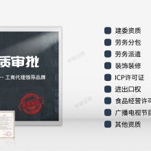 中財(cái)慧智北京企業(yè)管理公司 專業(yè)人力資源服務(wù)供應(yīng)商